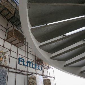 Interiores Caruso - Collab